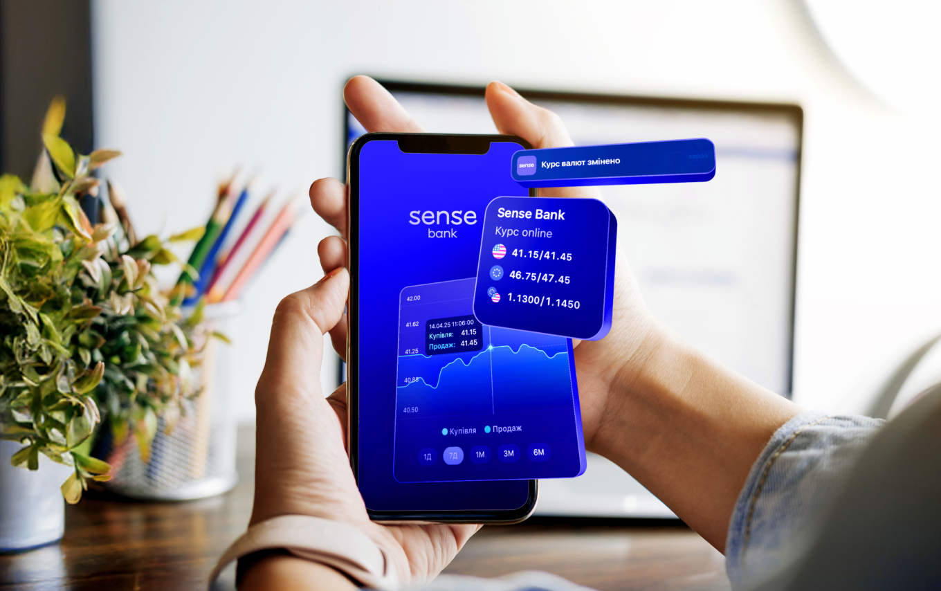 Sense SuperApp — головний екран застосунку